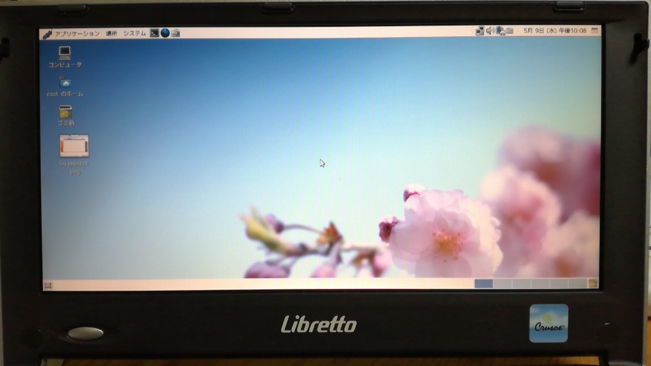 LinuxをインストールしたLibretto L2で1280×600のワイド画面を使う