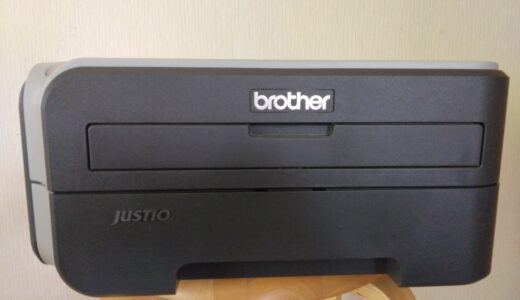 ブラザーJUSTIO HL-2140